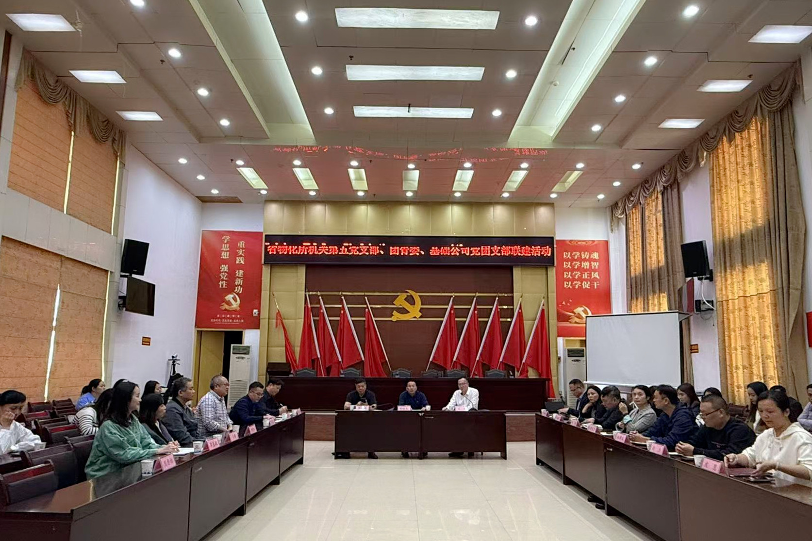 会场 (2).jpg 会场 (2).jpg